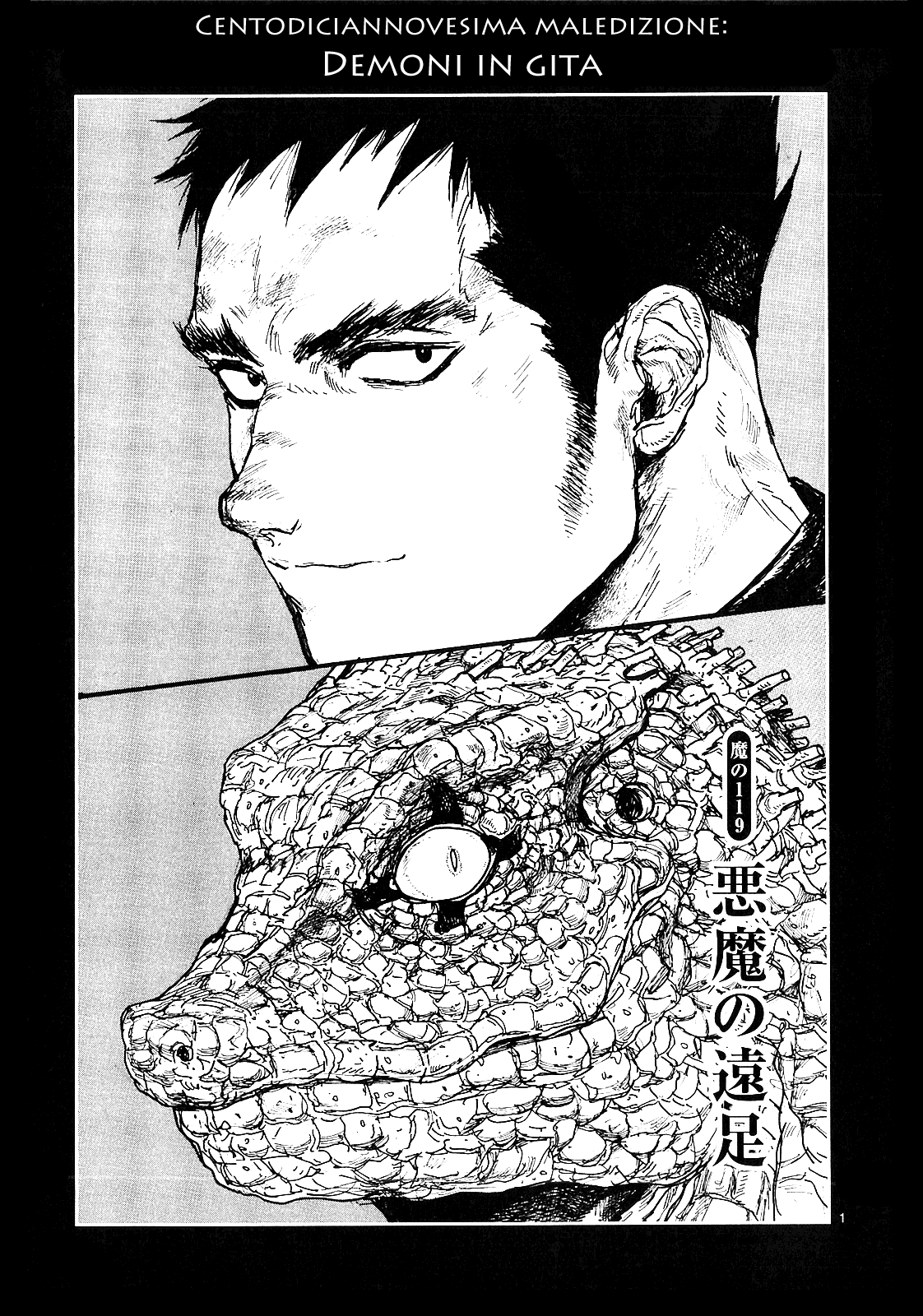 Read Dorohedoro IT Manga Online