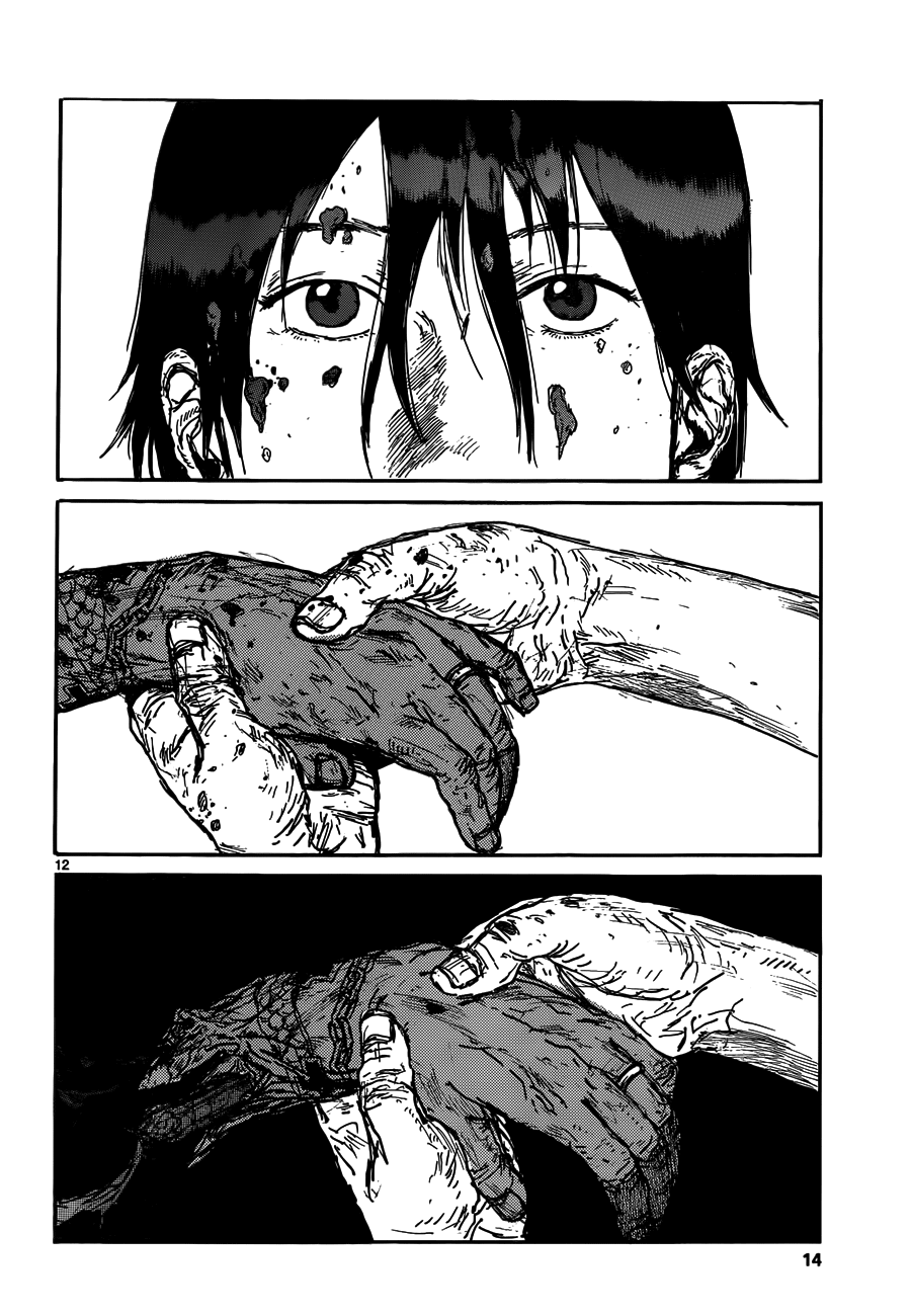 Read Dorohedoro IT Manga Online