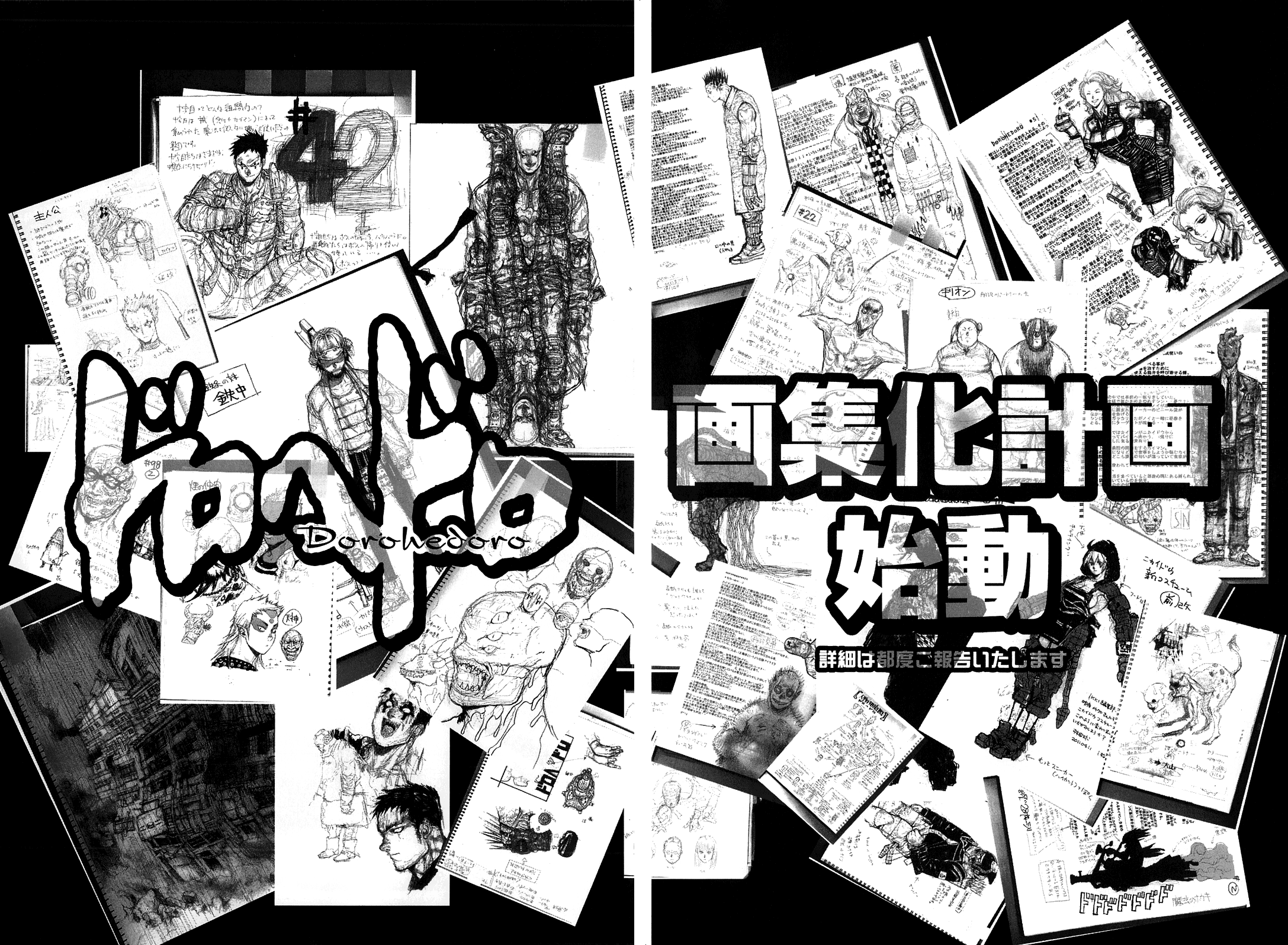 Read Dorohedoro IT Manga Online