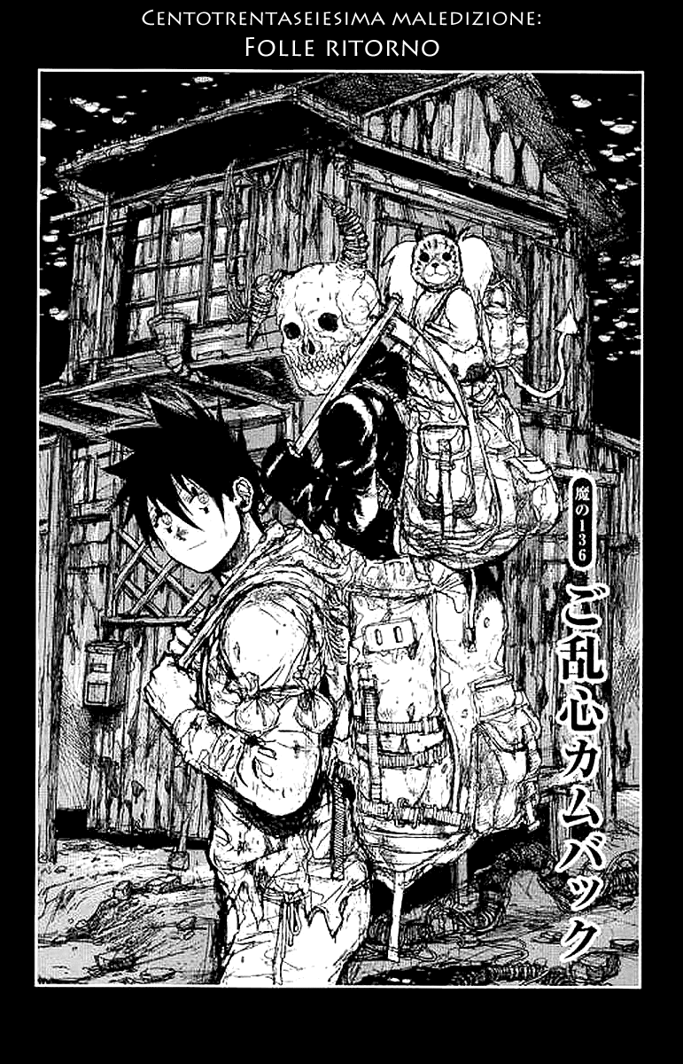 Read Dorohedoro IT Manga Online