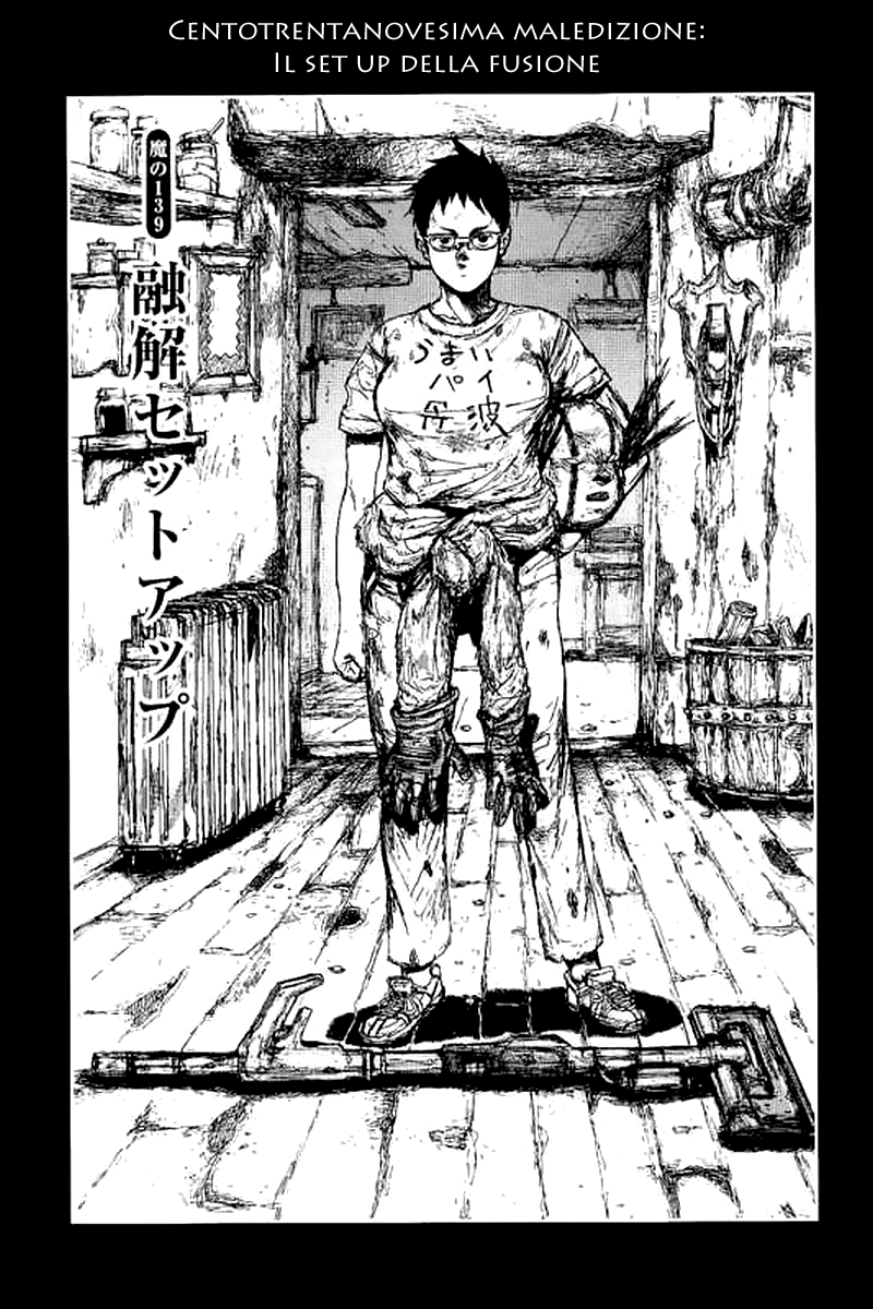 Read Dorohedoro IT Manga Online