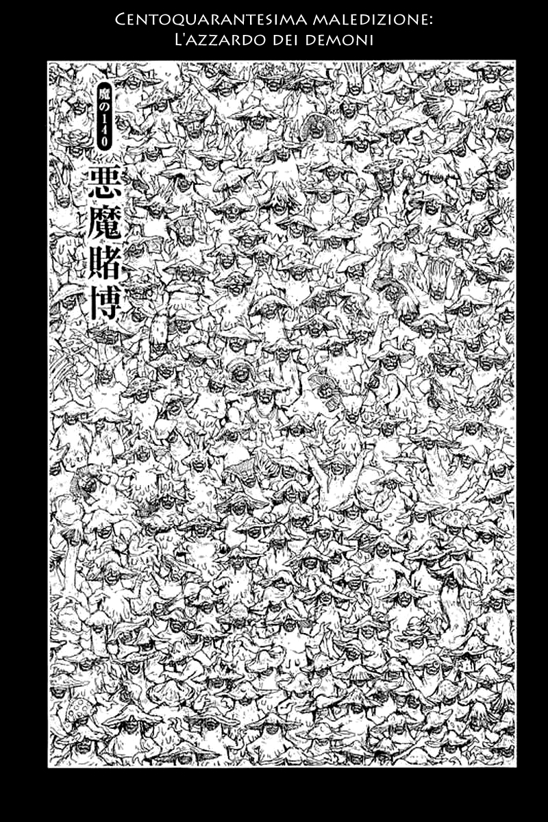 Read Dorohedoro IT Manga Online