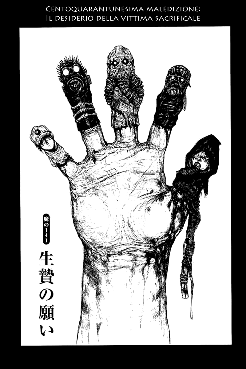 Read Dorohedoro IT Manga Online