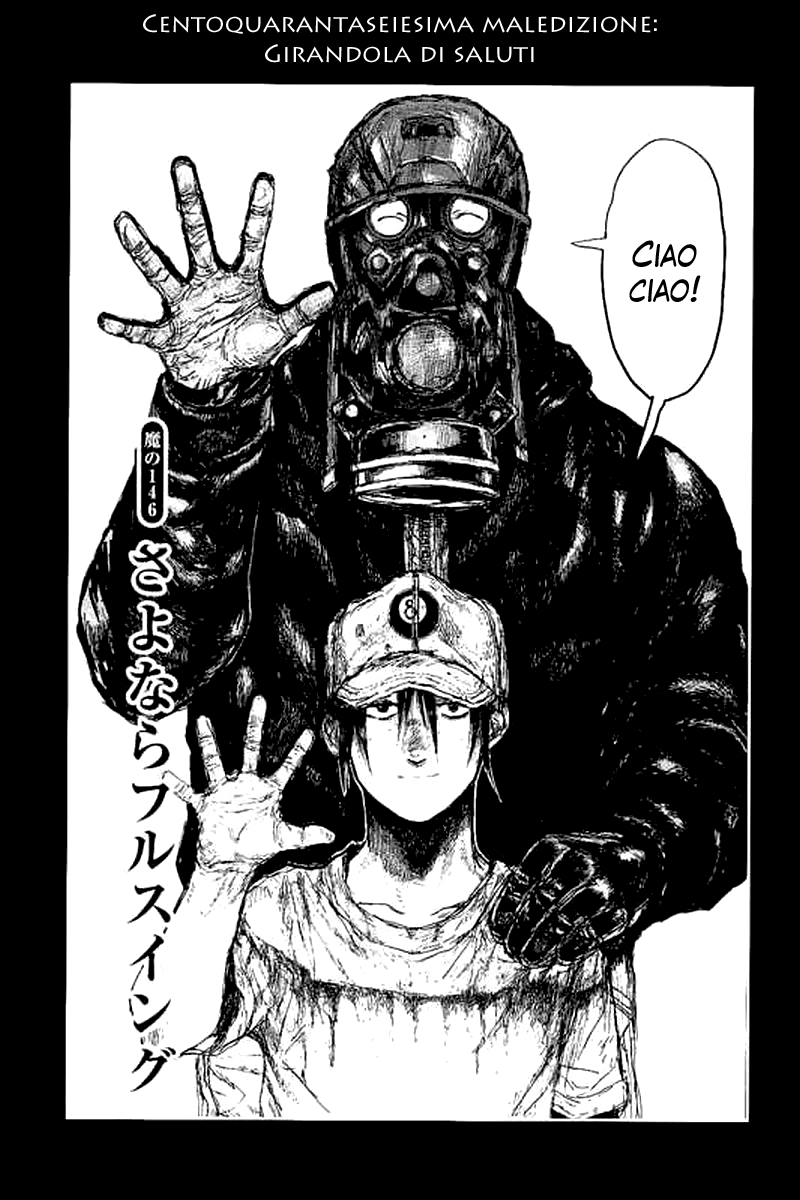 Read Dorohedoro IT Manga Online