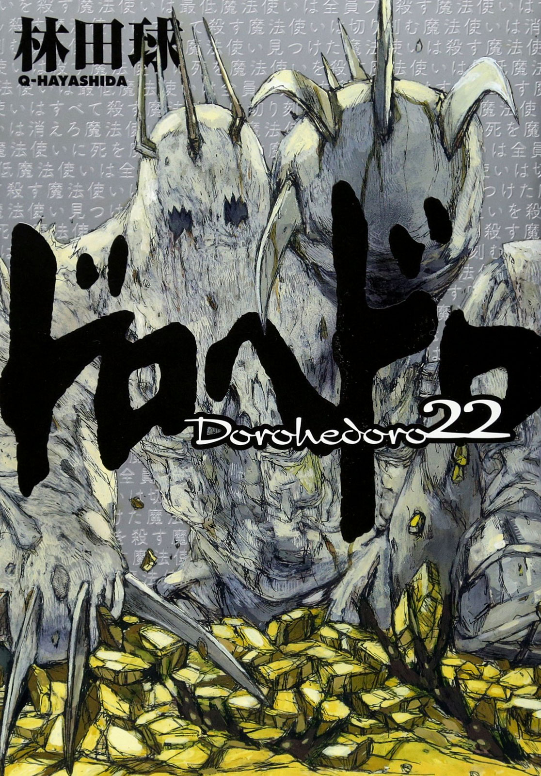 Read Dorohedoro IT Manga Online