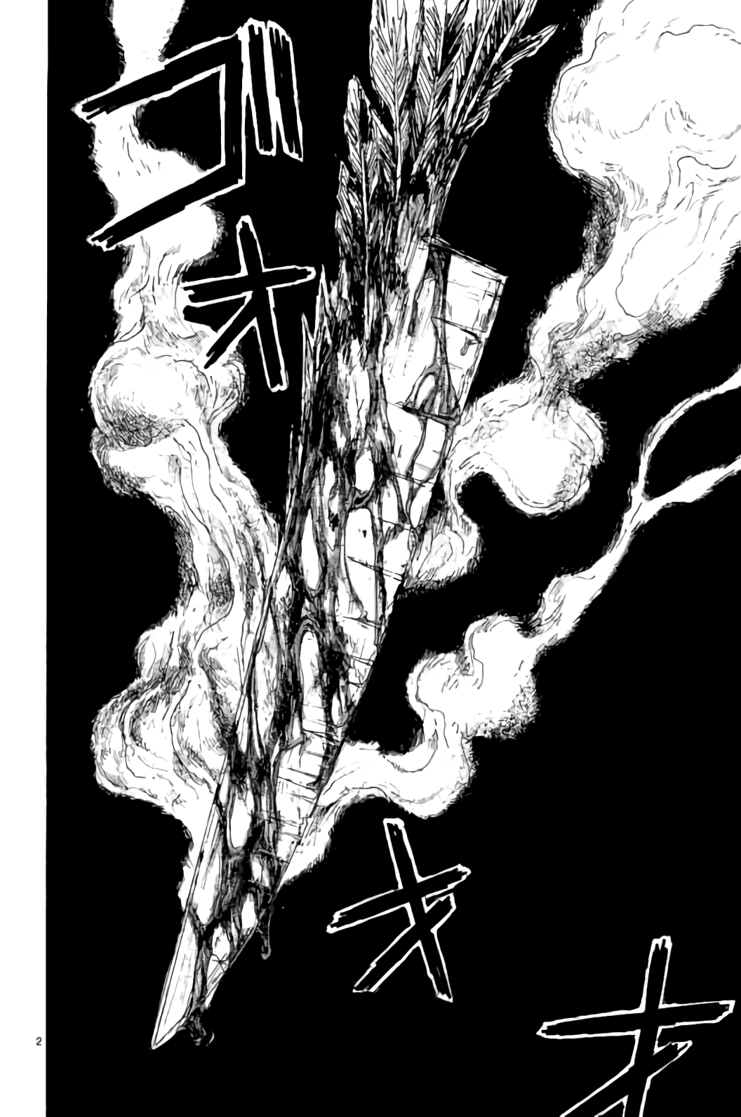 Read Dorohedoro IT Manga Online