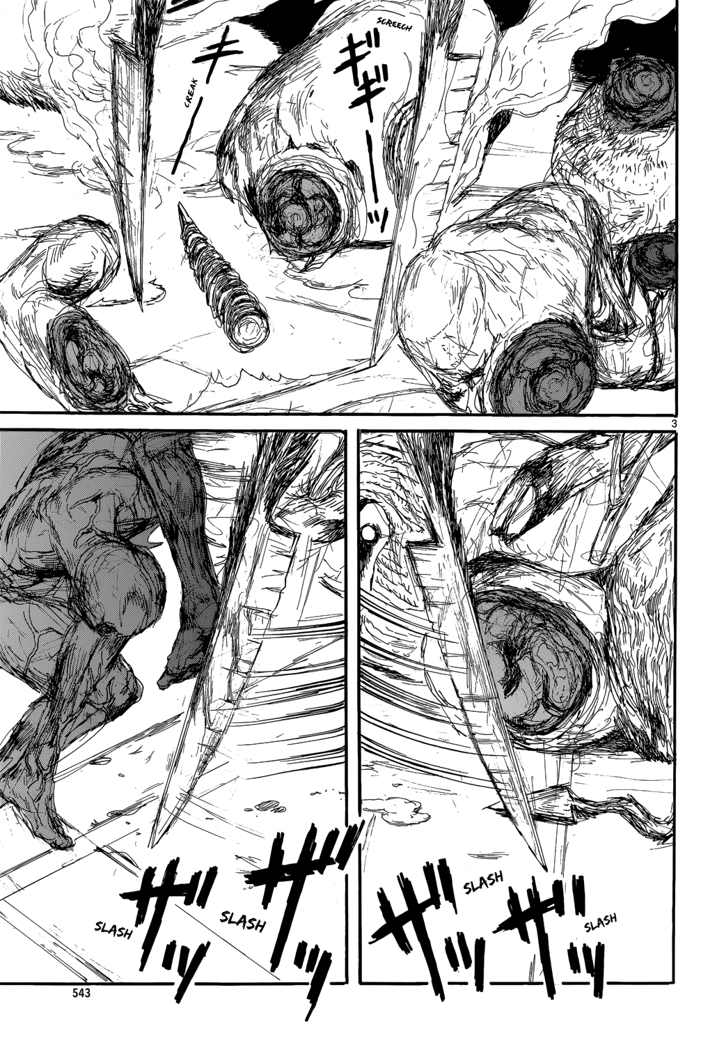 Read Dorohedoro IT Manga Online