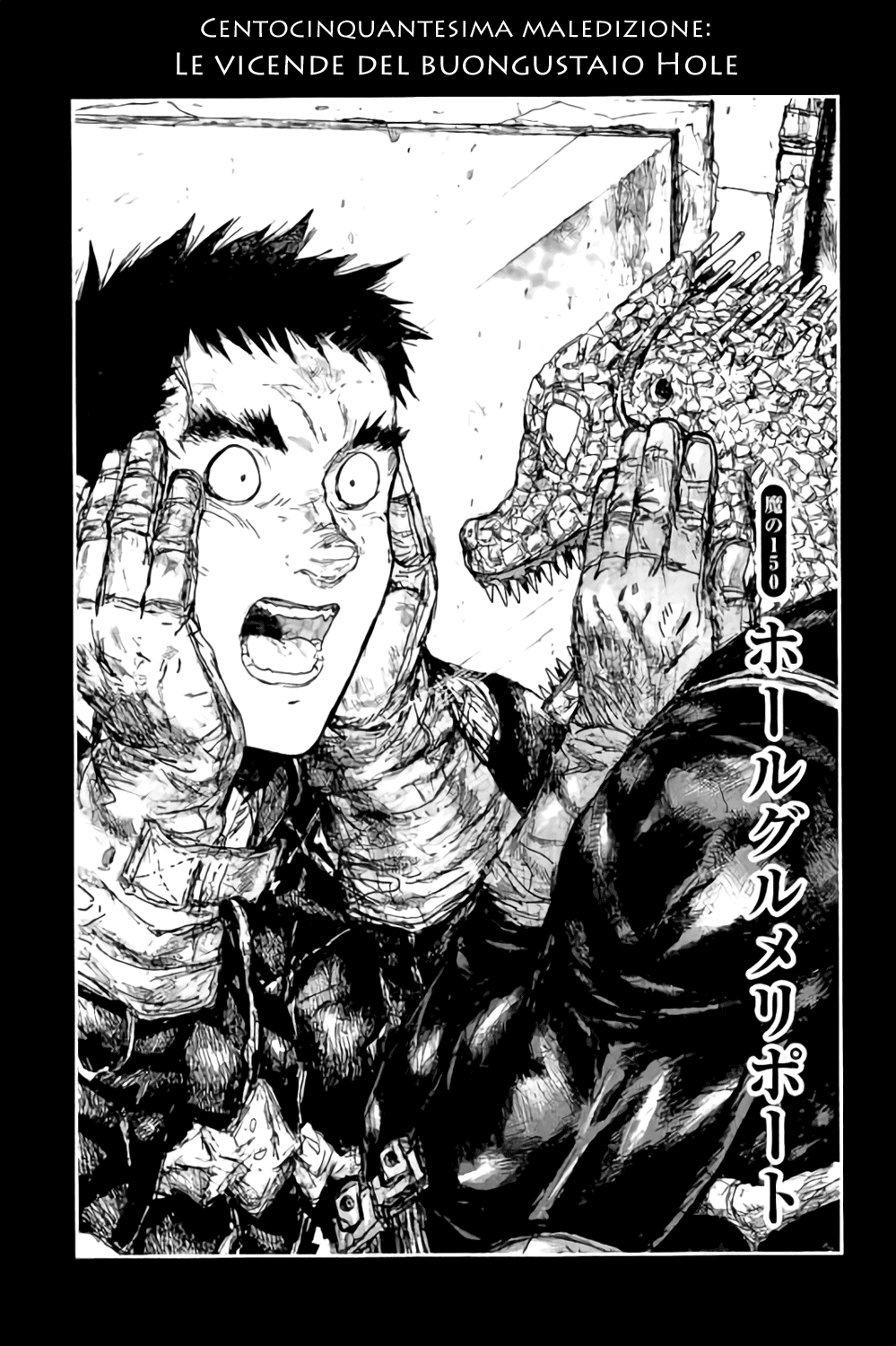 Read Dorohedoro IT Manga Online