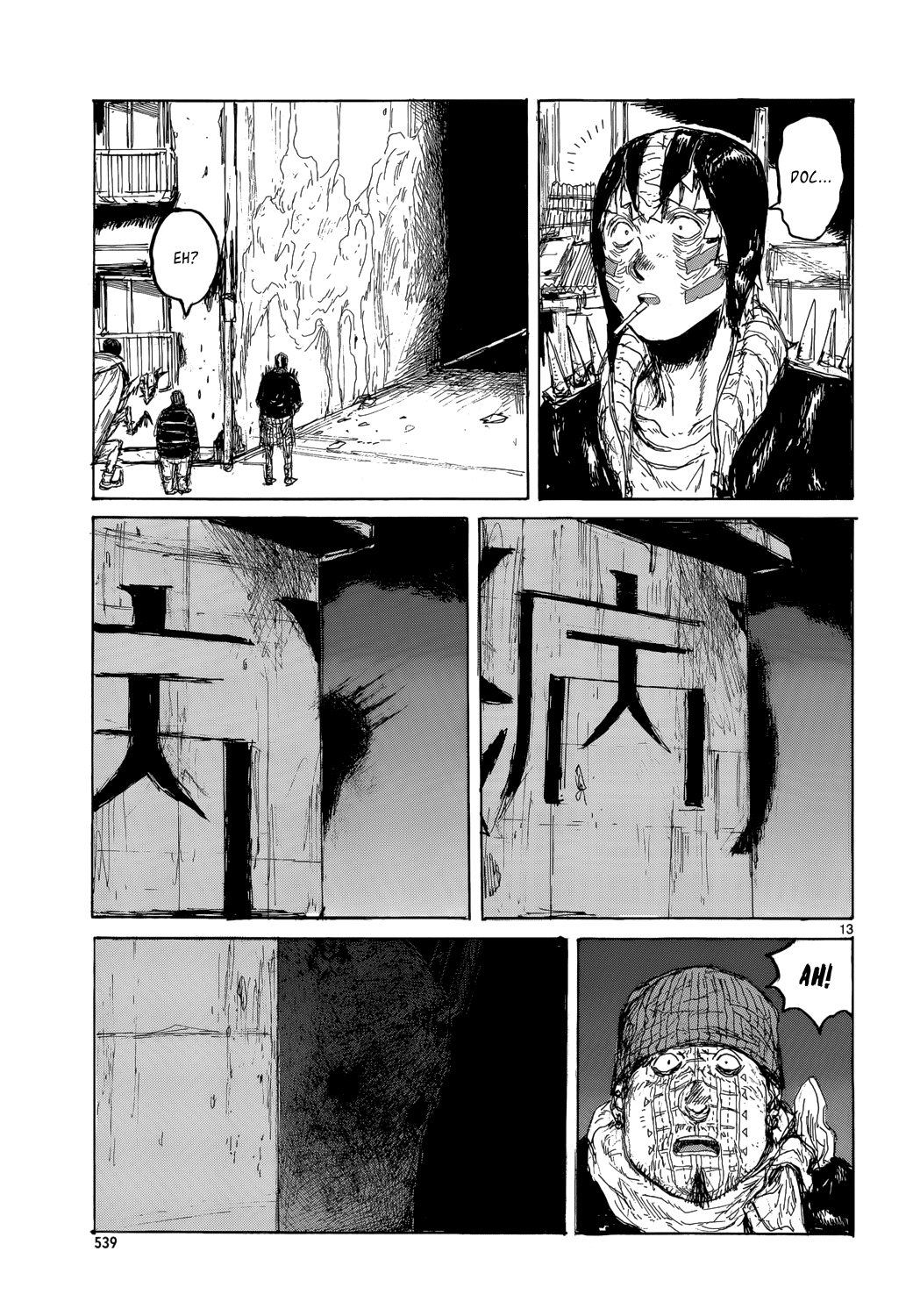 Read Dorohedoro IT Manga Online