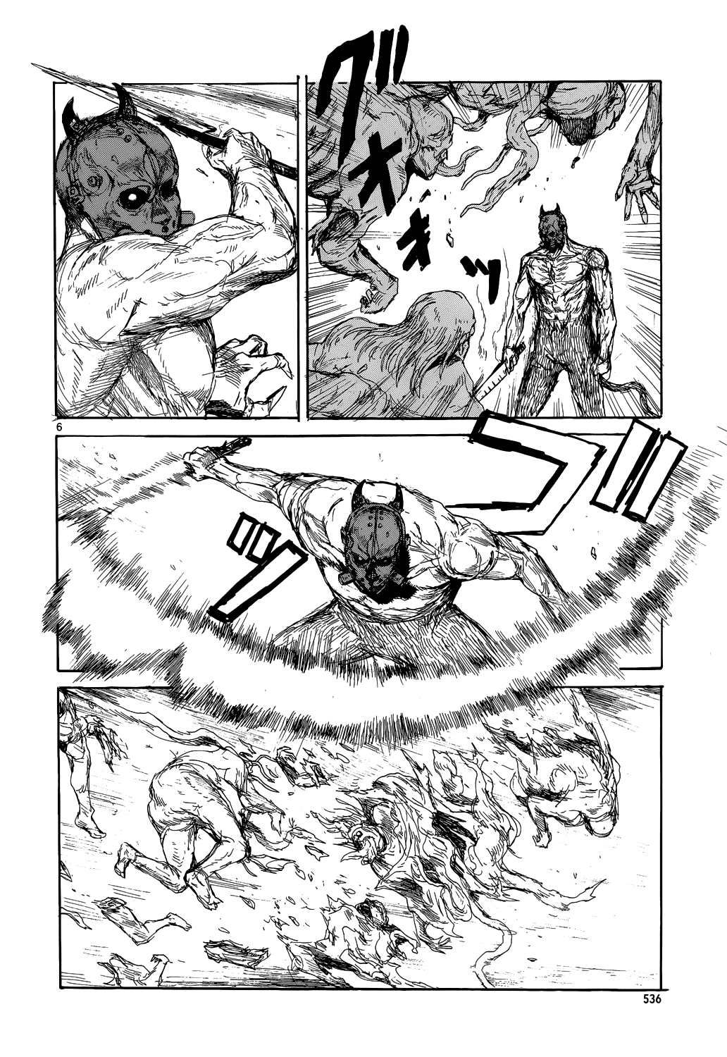 Read Dorohedoro IT Manga Online