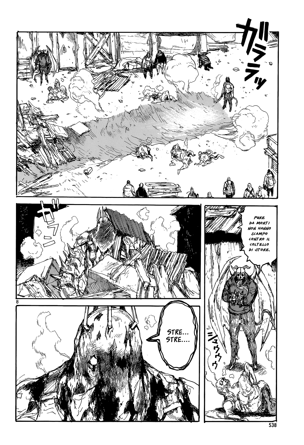 Read Dorohedoro IT Manga Online