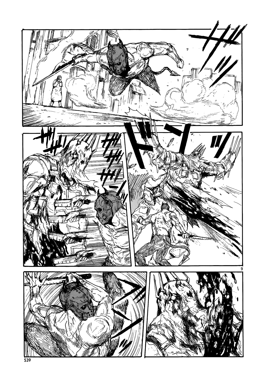 Read Dorohedoro IT Manga Online