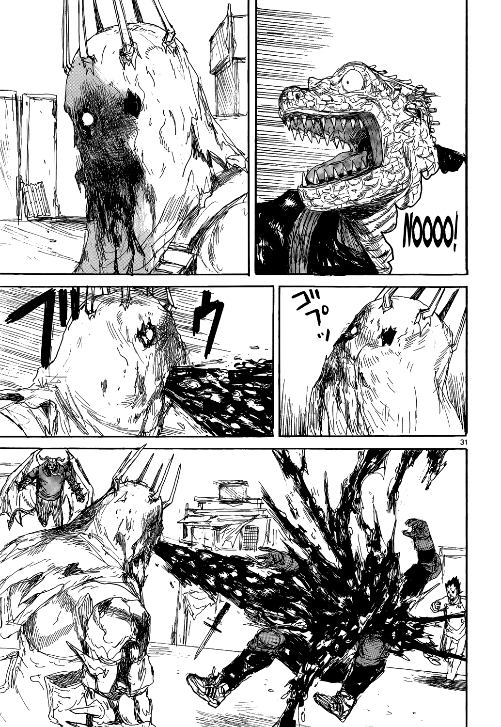 Read Dorohedoro IT Manga Online