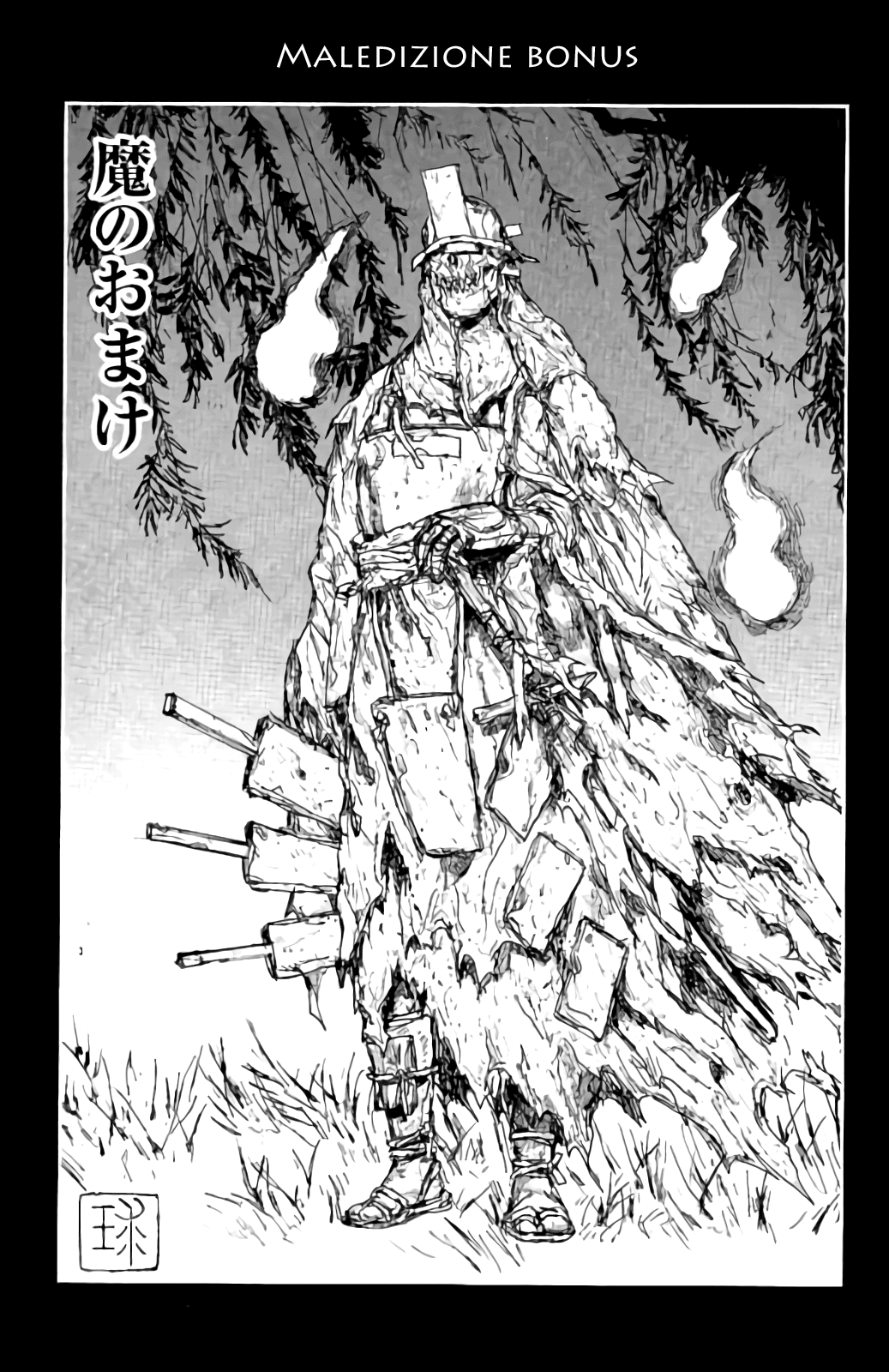 Read Dorohedoro IT Manga Online