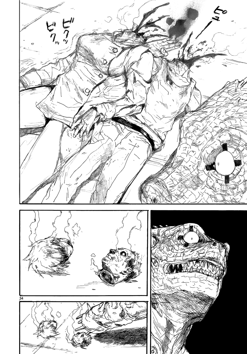 Read Dorohedoro IT Manga Online