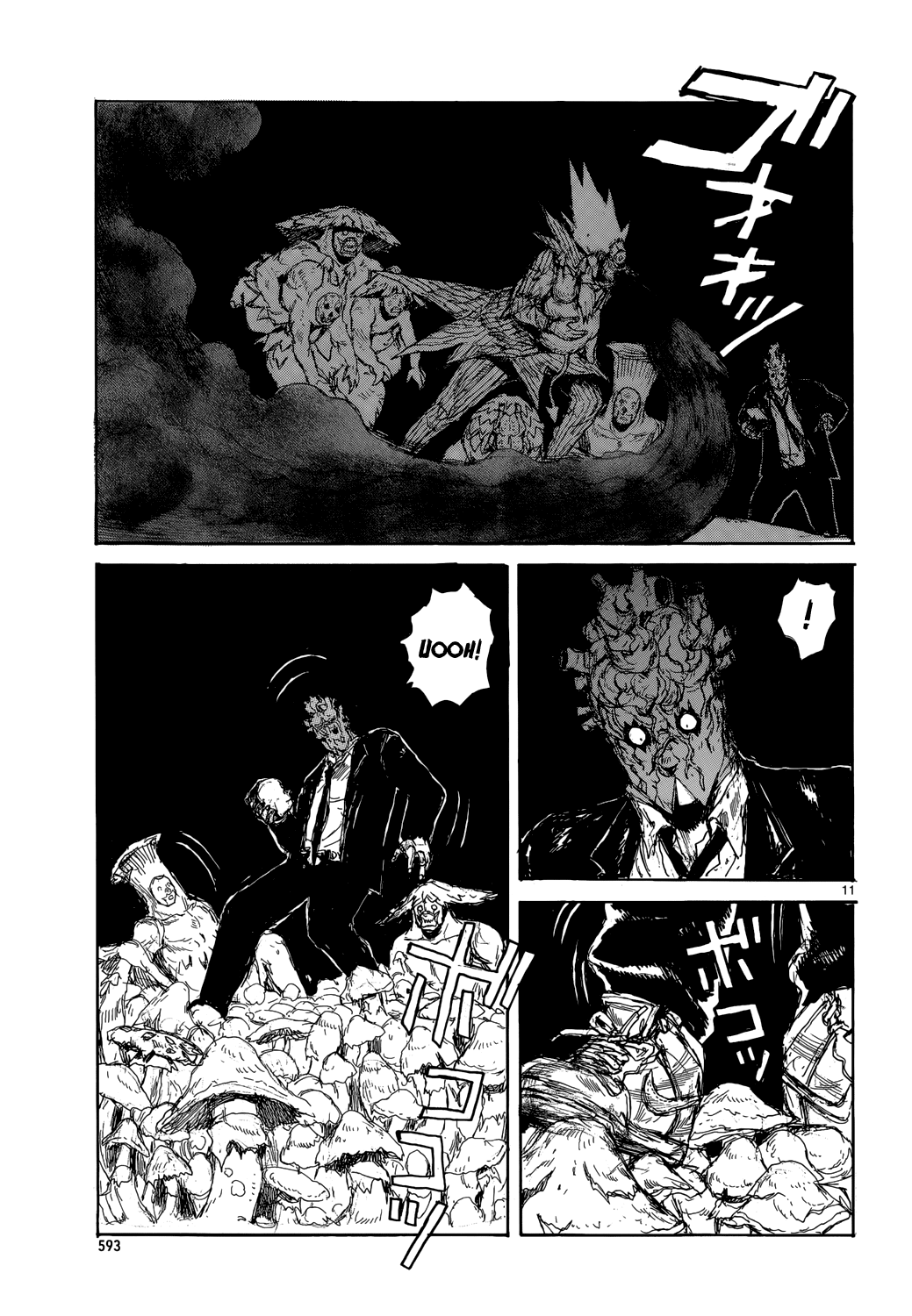 Read Dorohedoro IT Manga Online