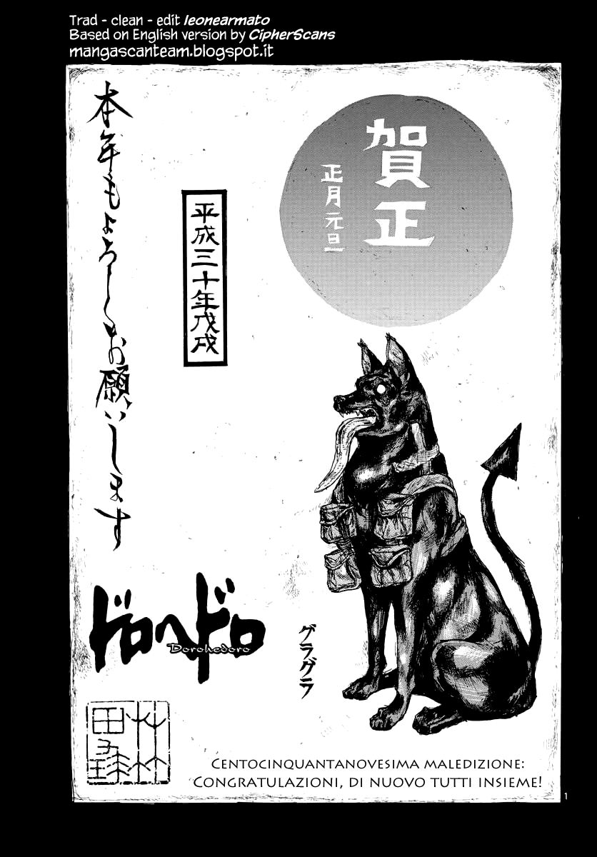 Read Dorohedoro IT Manga Online