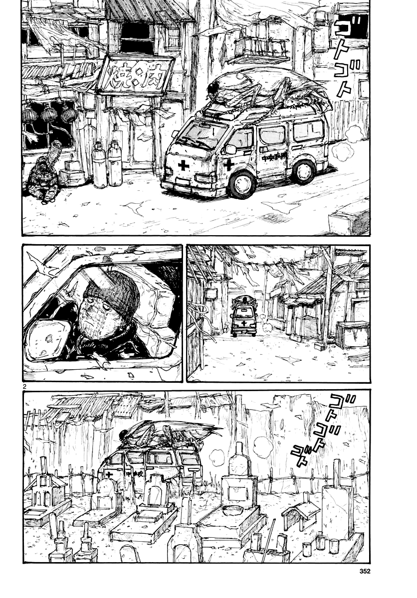 Read Dorohedoro IT Manga Online
