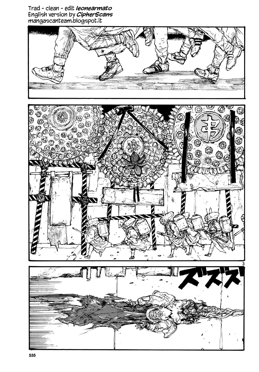 Read Dorohedoro IT Manga Online