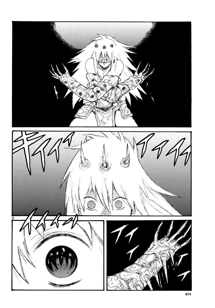 Read Dorohedoro IT Manga Online