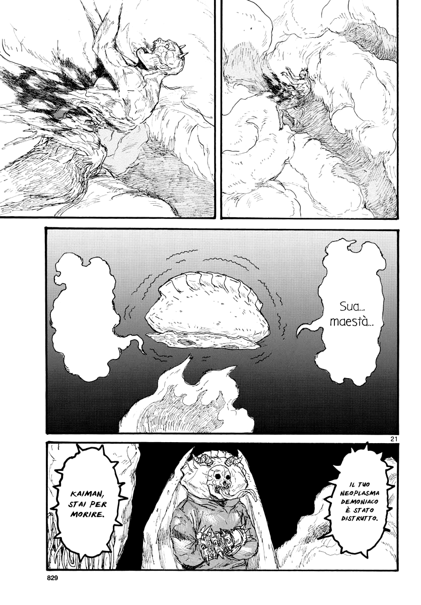 Read Dorohedoro IT Manga Online