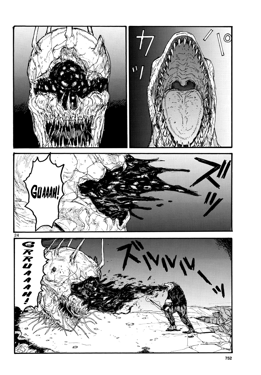 Read Dorohedoro IT Manga Online