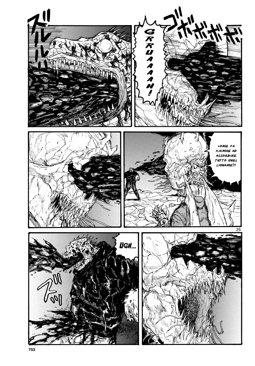 Read Dorohedoro IT Manga Online