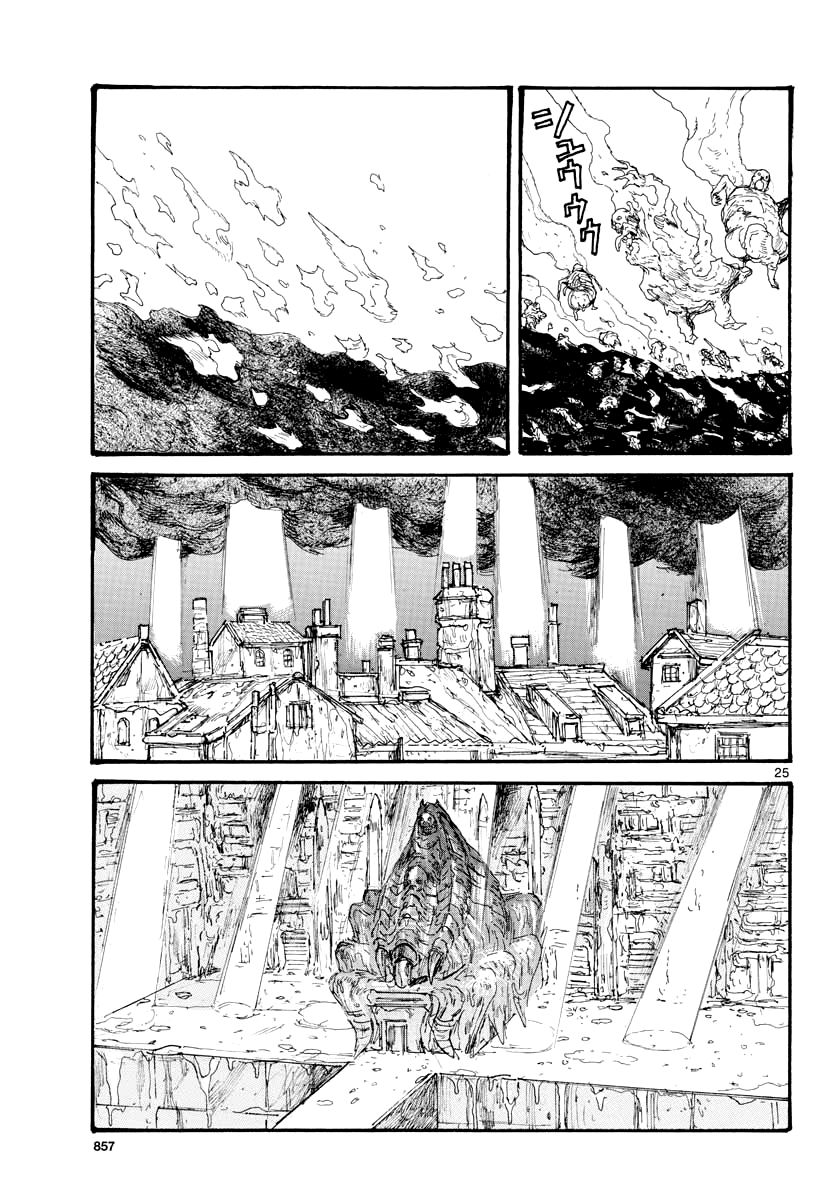 Read Dorohedoro IT Manga Online