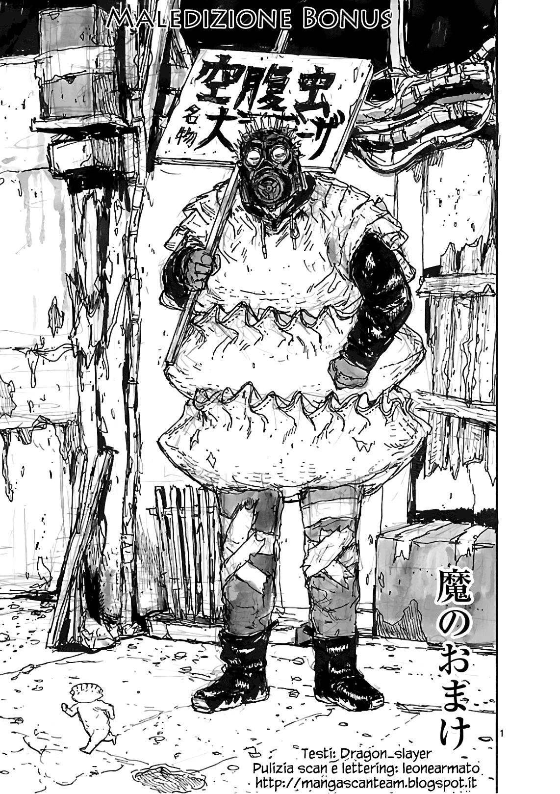 Read Dorohedoro IT Manga Online