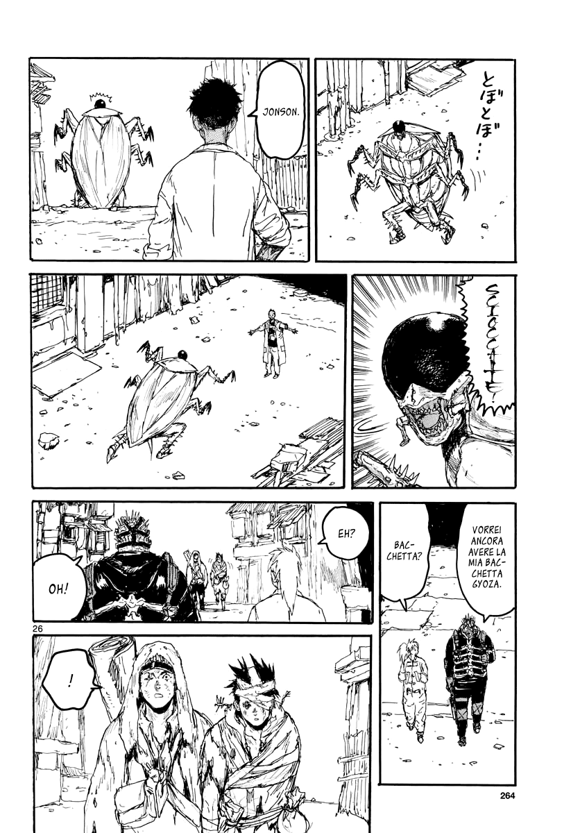 Read Dorohedoro IT Manga Online