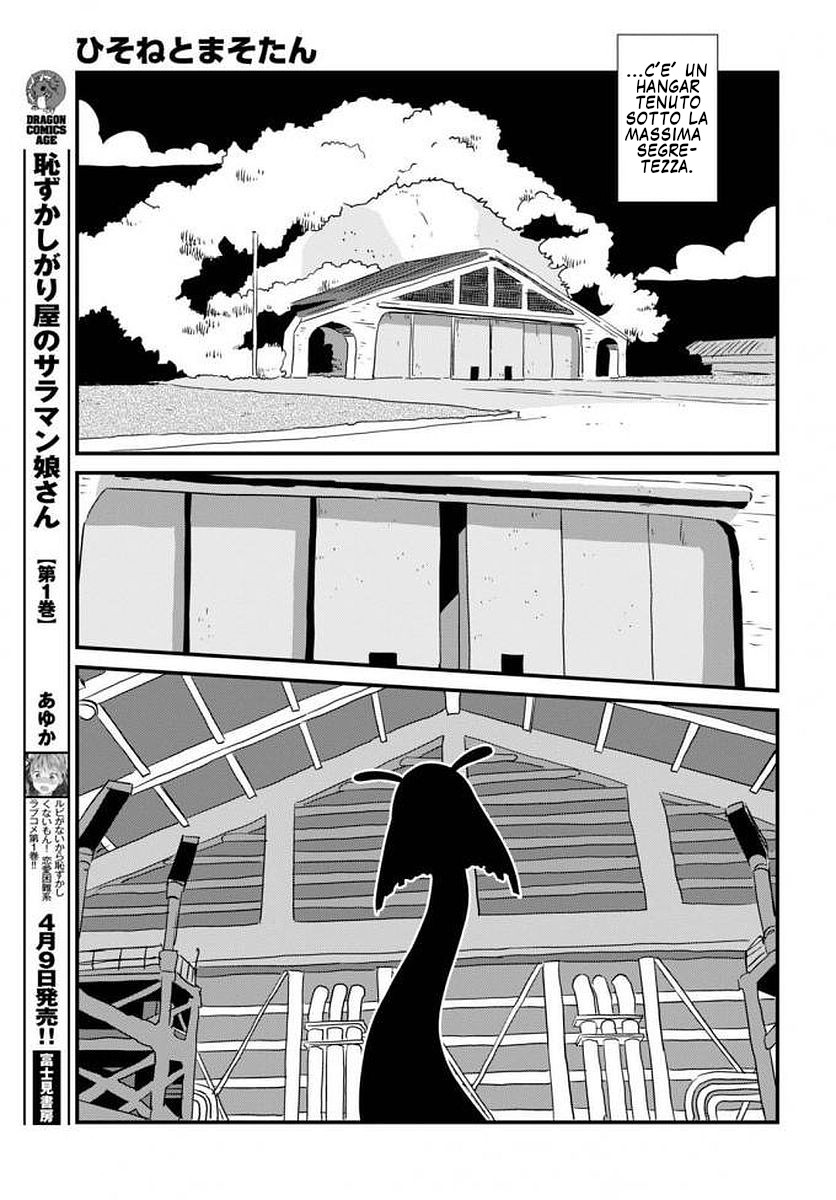 Read Dragon Pilot Hisone and Masotan IT Manga Online