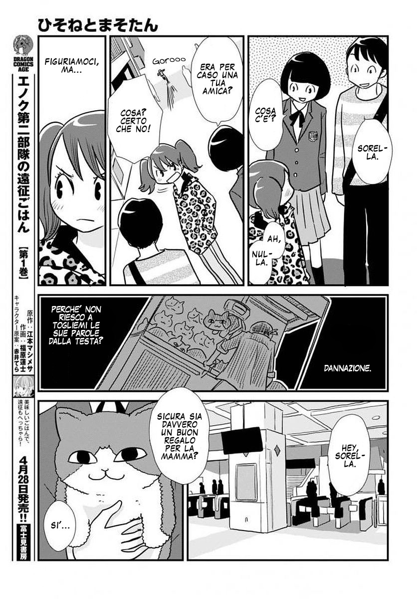 Read Dragon Pilot Hisone and Masotan IT Manga Online