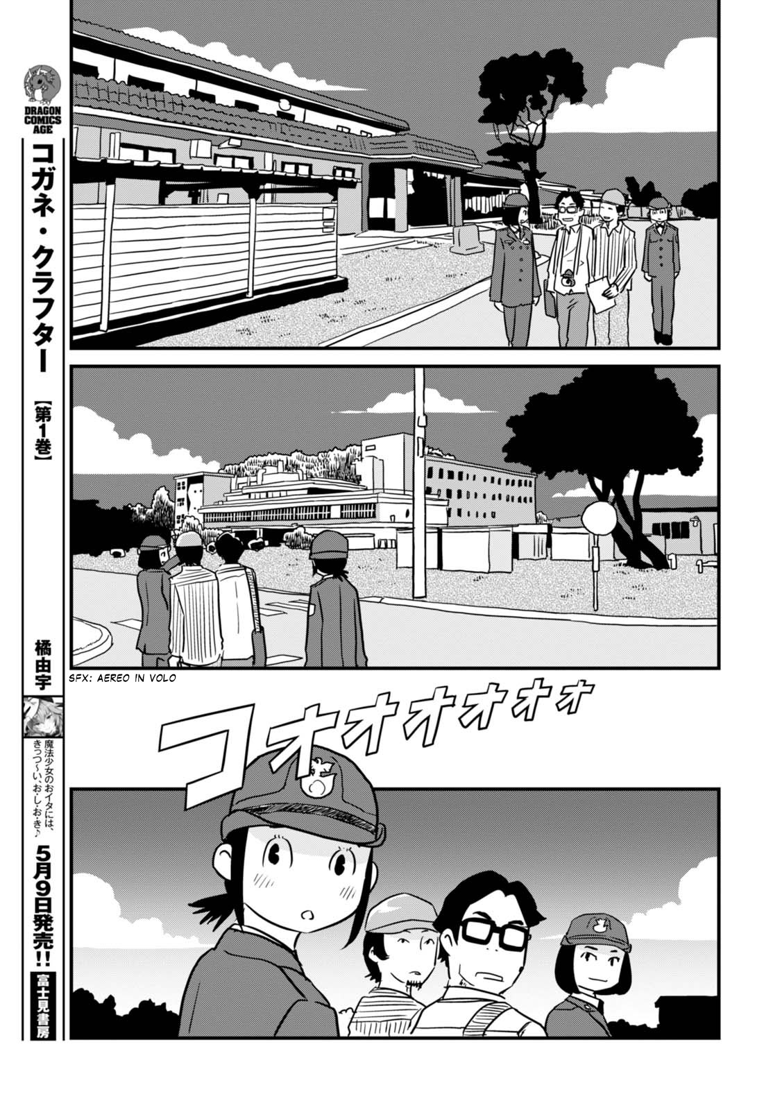 Read Dragon Pilot Hisone and Masotan IT Manga Online