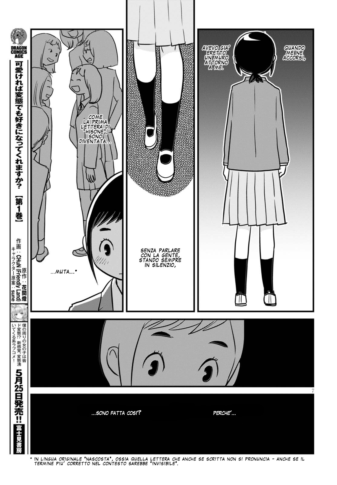 Read Dragon Pilot Hisone and Masotan IT Manga Online