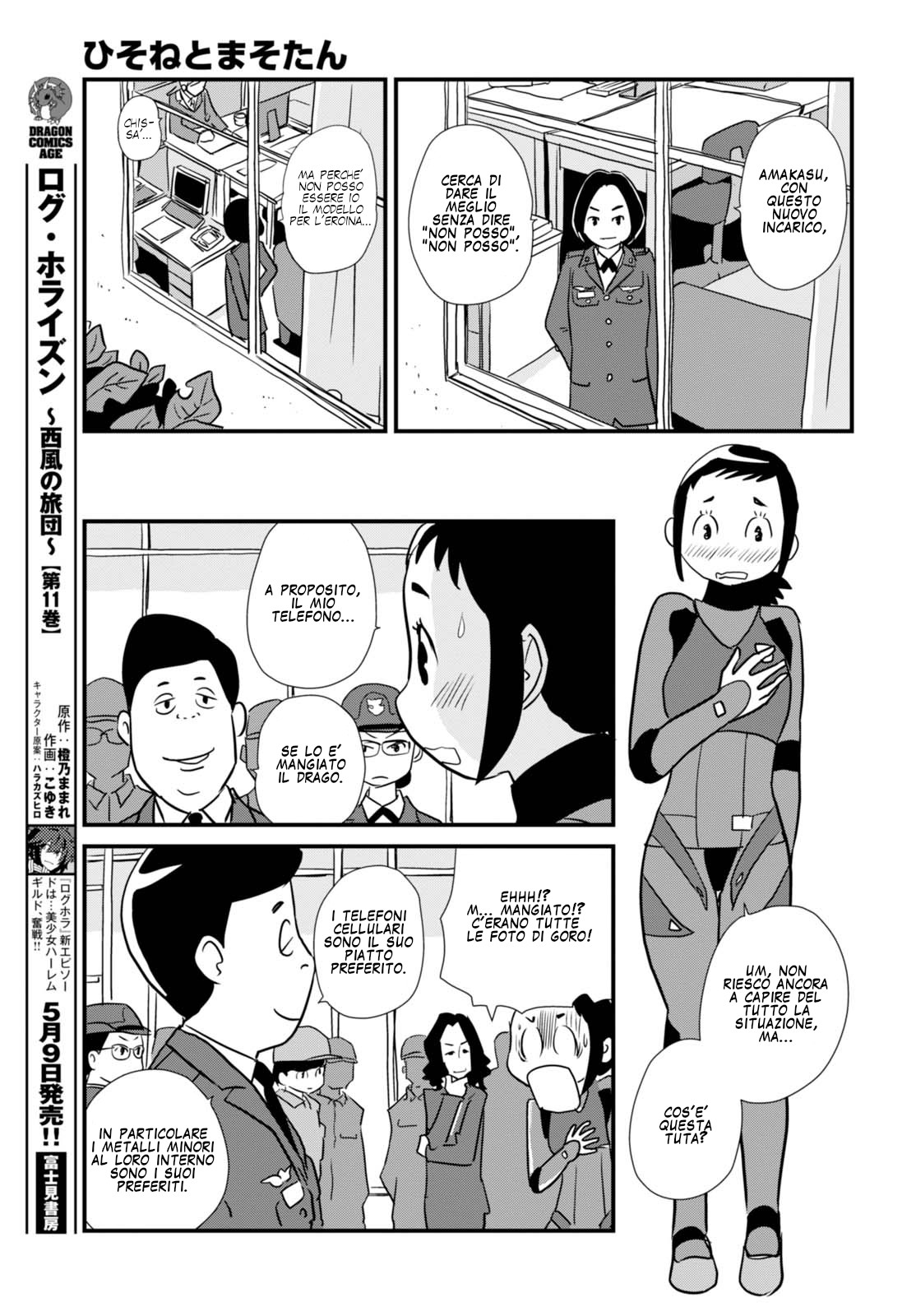 Read Dragon Pilot Hisone and Masotan IT Manga Online