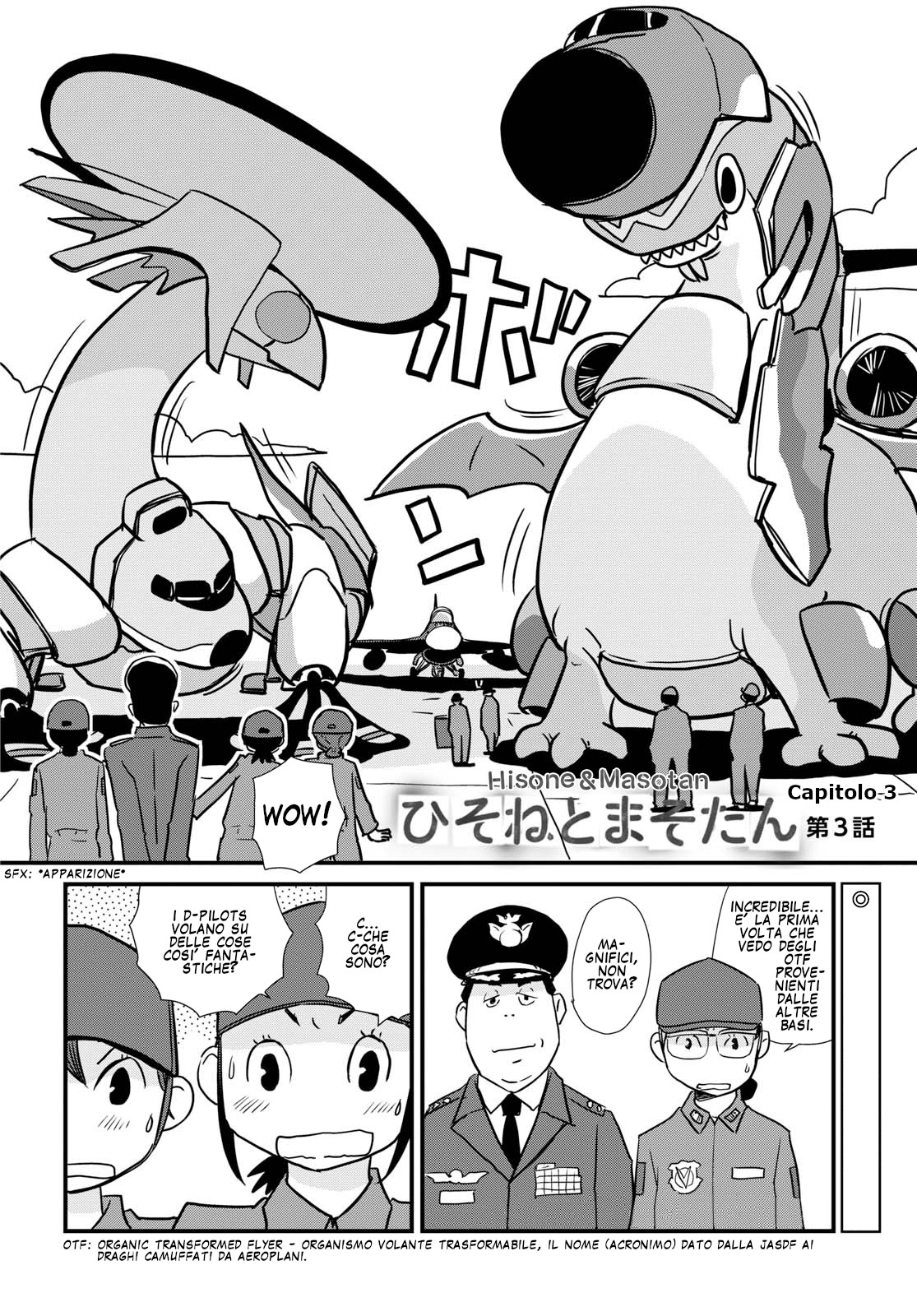 Read Dragon Pilot Hisone and Masotan IT Manga Online
