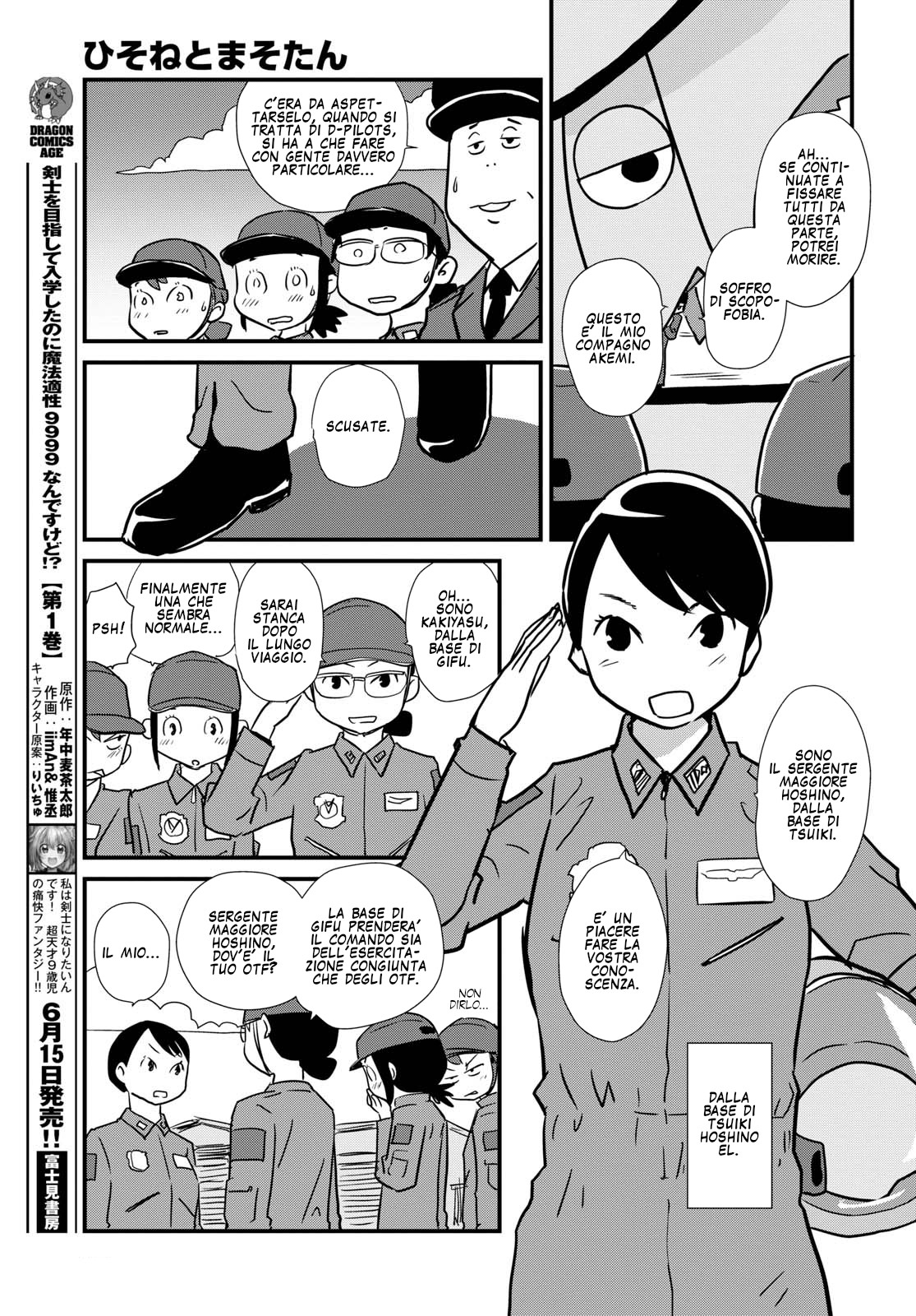 Read Dragon Pilot Hisone and Masotan IT Manga Online