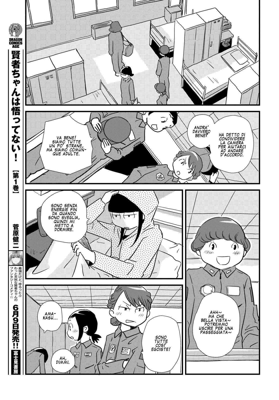 Read Dragon Pilot Hisone and Masotan IT Manga Online