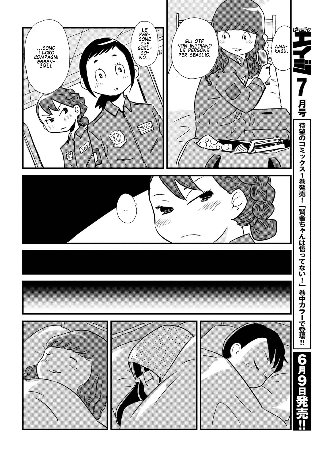 Read Dragon Pilot Hisone and Masotan IT Manga Online