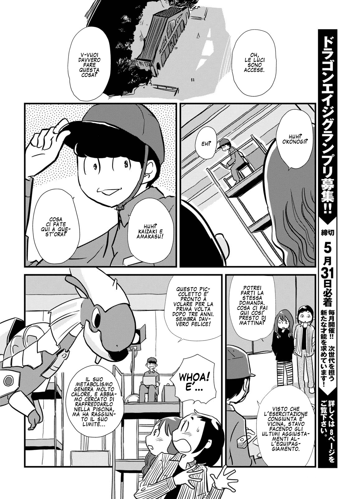 Read Dragon Pilot Hisone and Masotan IT Manga Online