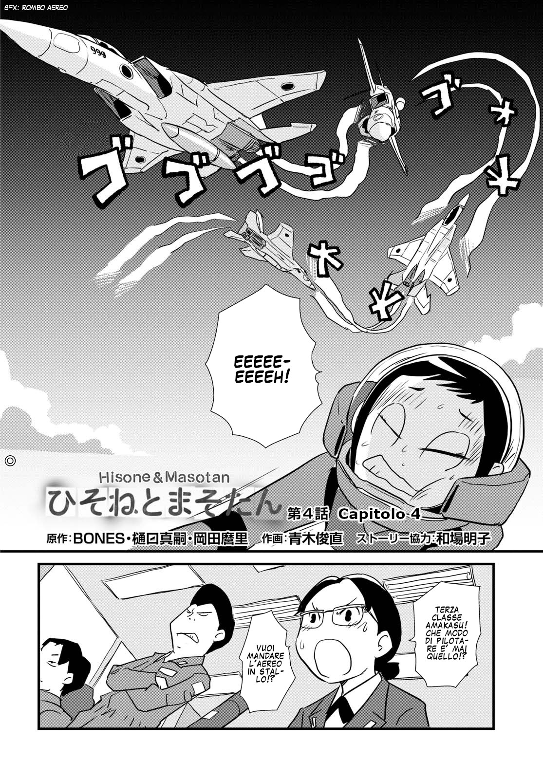 Read Dragon Pilot Hisone and Masotan IT Manga Online