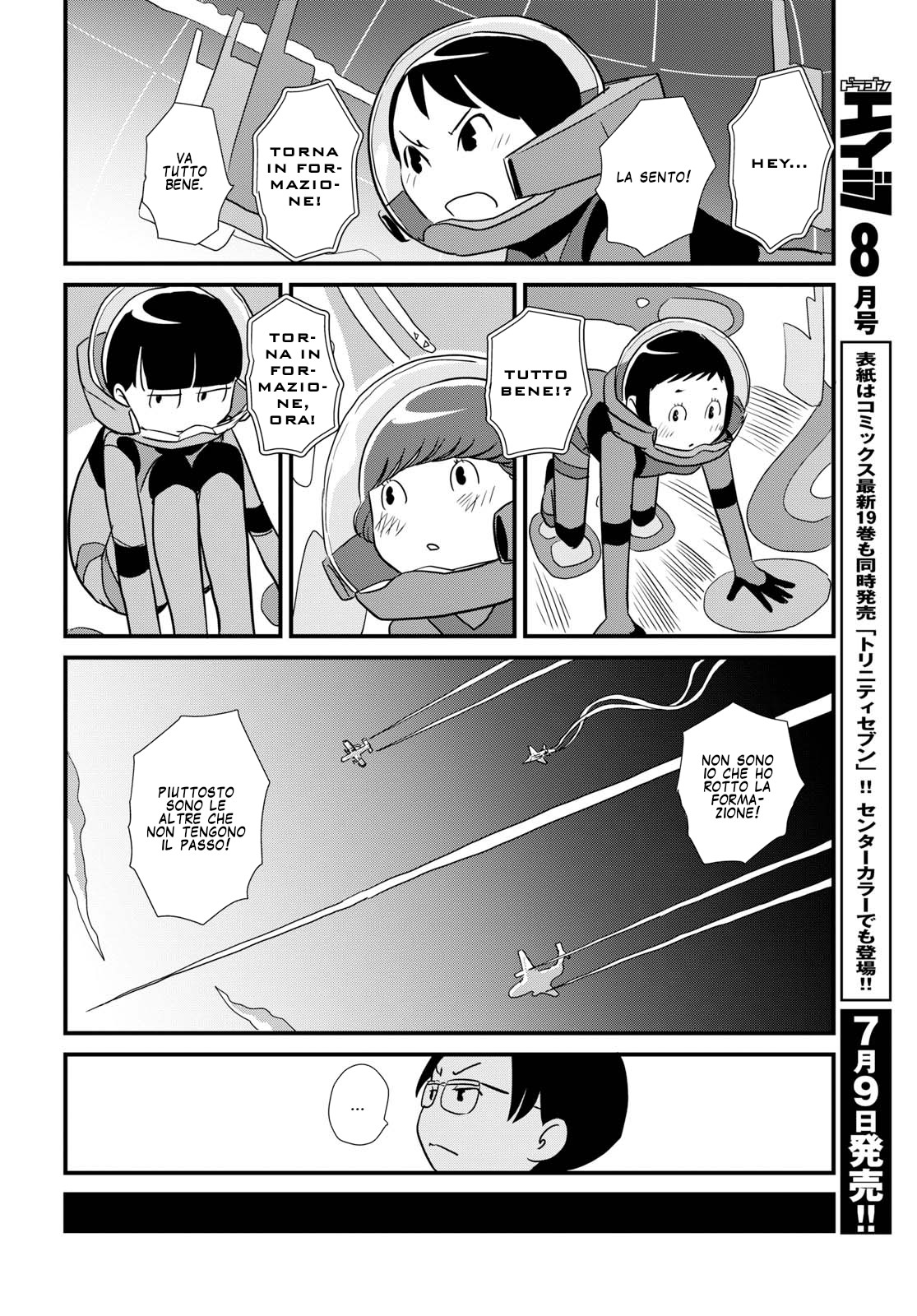 Read Dragon Pilot Hisone and Masotan IT Manga Online