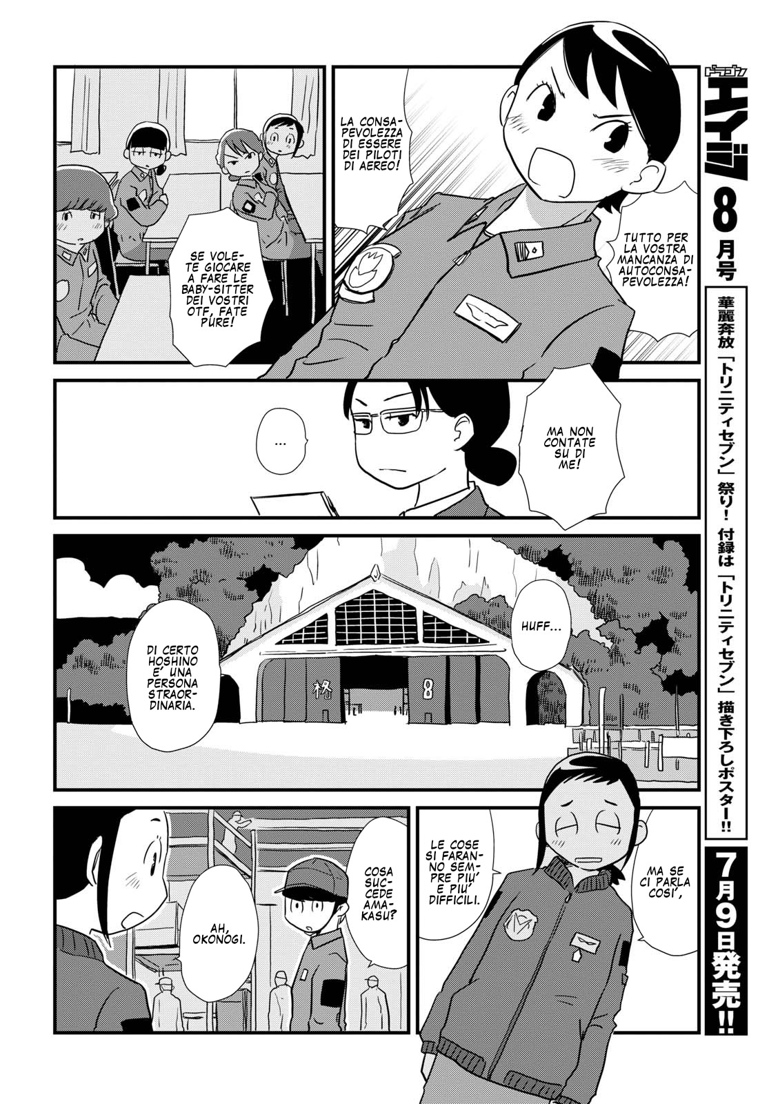 Read Dragon Pilot Hisone and Masotan IT Manga Online