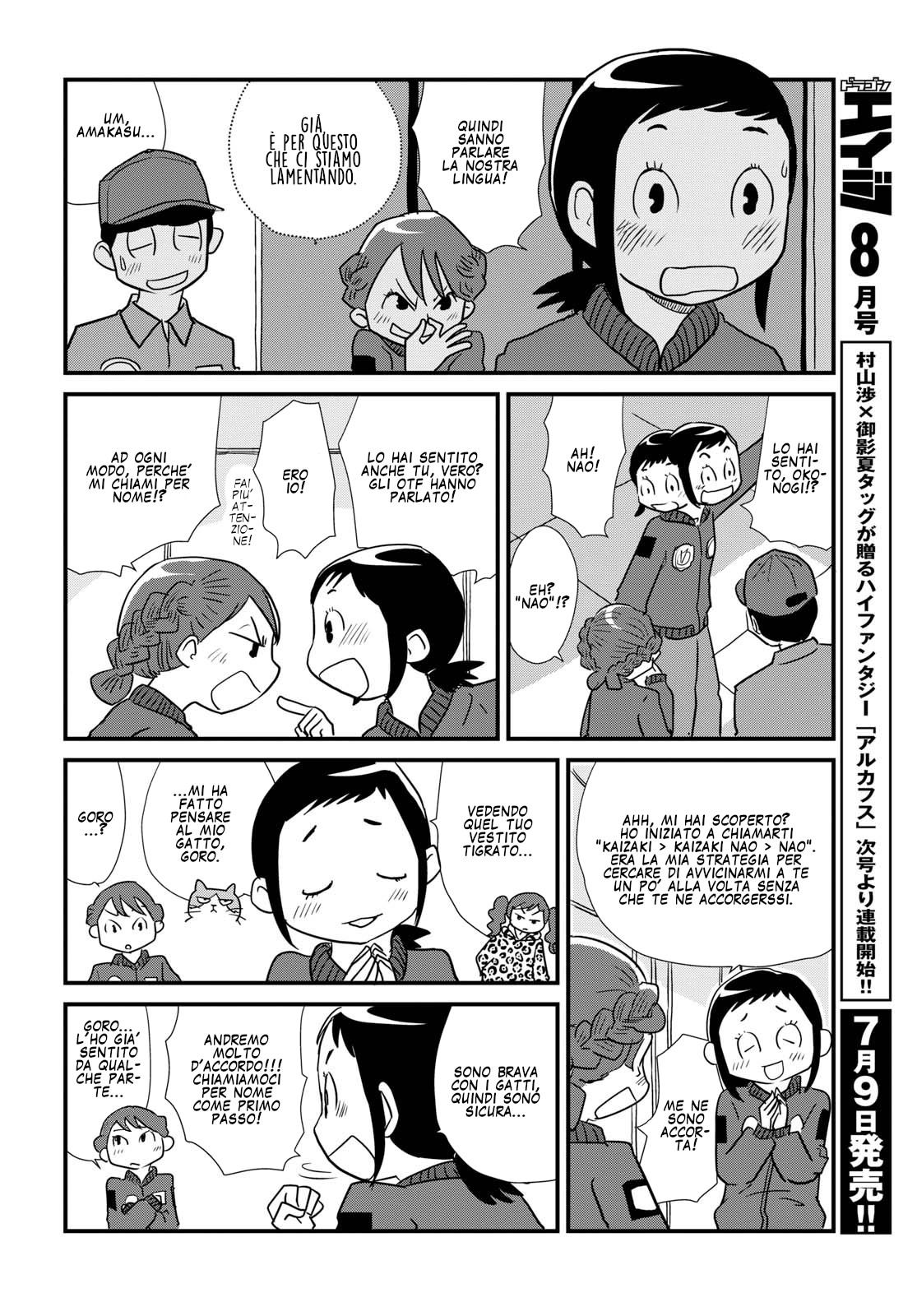 Read Dragon Pilot Hisone and Masotan IT Manga Online