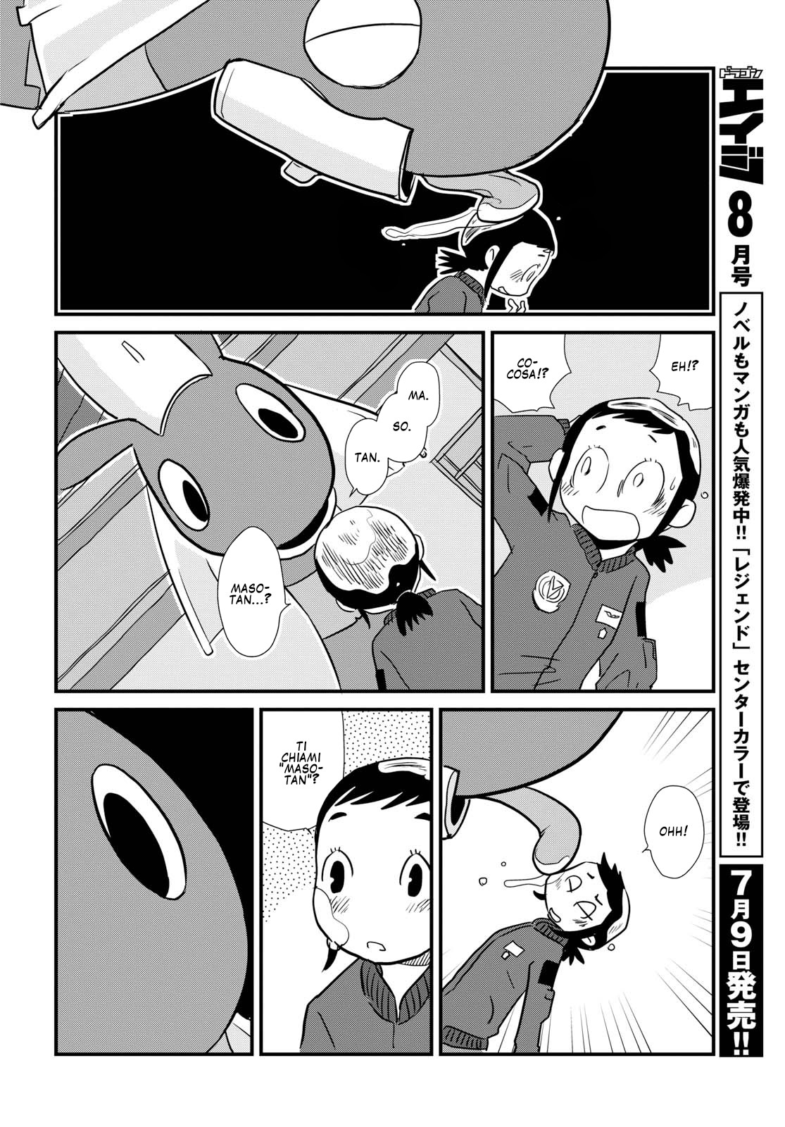 Read Dragon Pilot Hisone and Masotan IT Manga Online