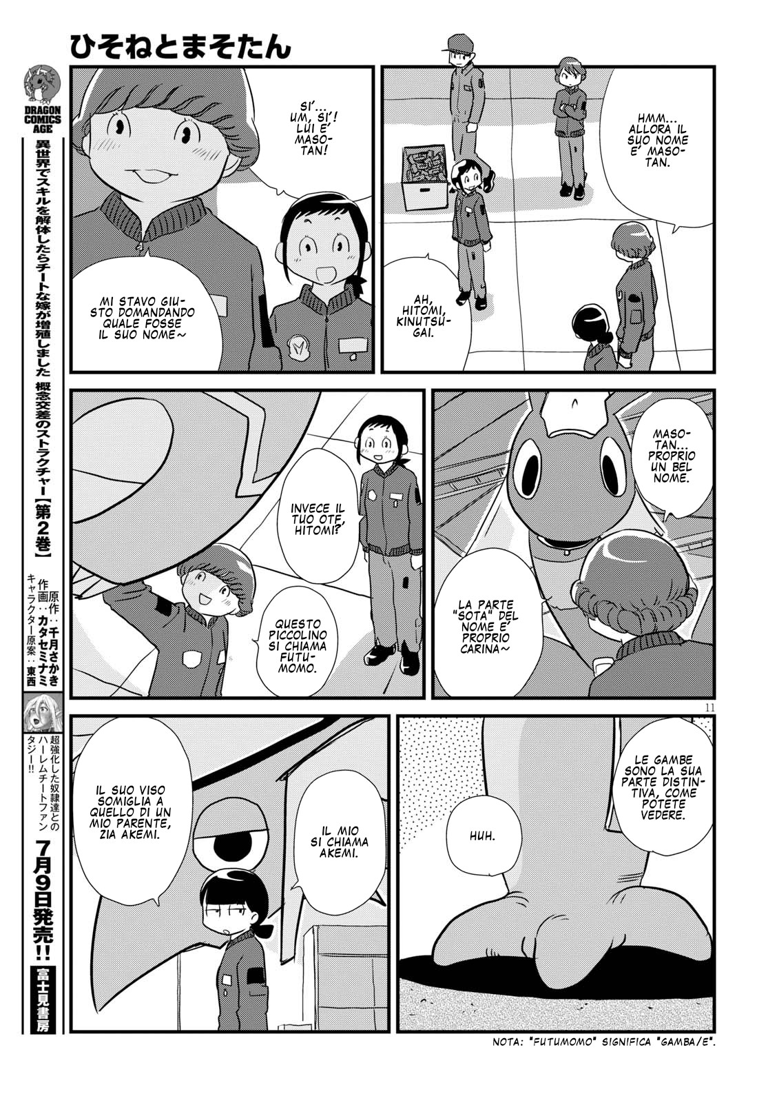 Read Dragon Pilot Hisone and Masotan IT Manga Online