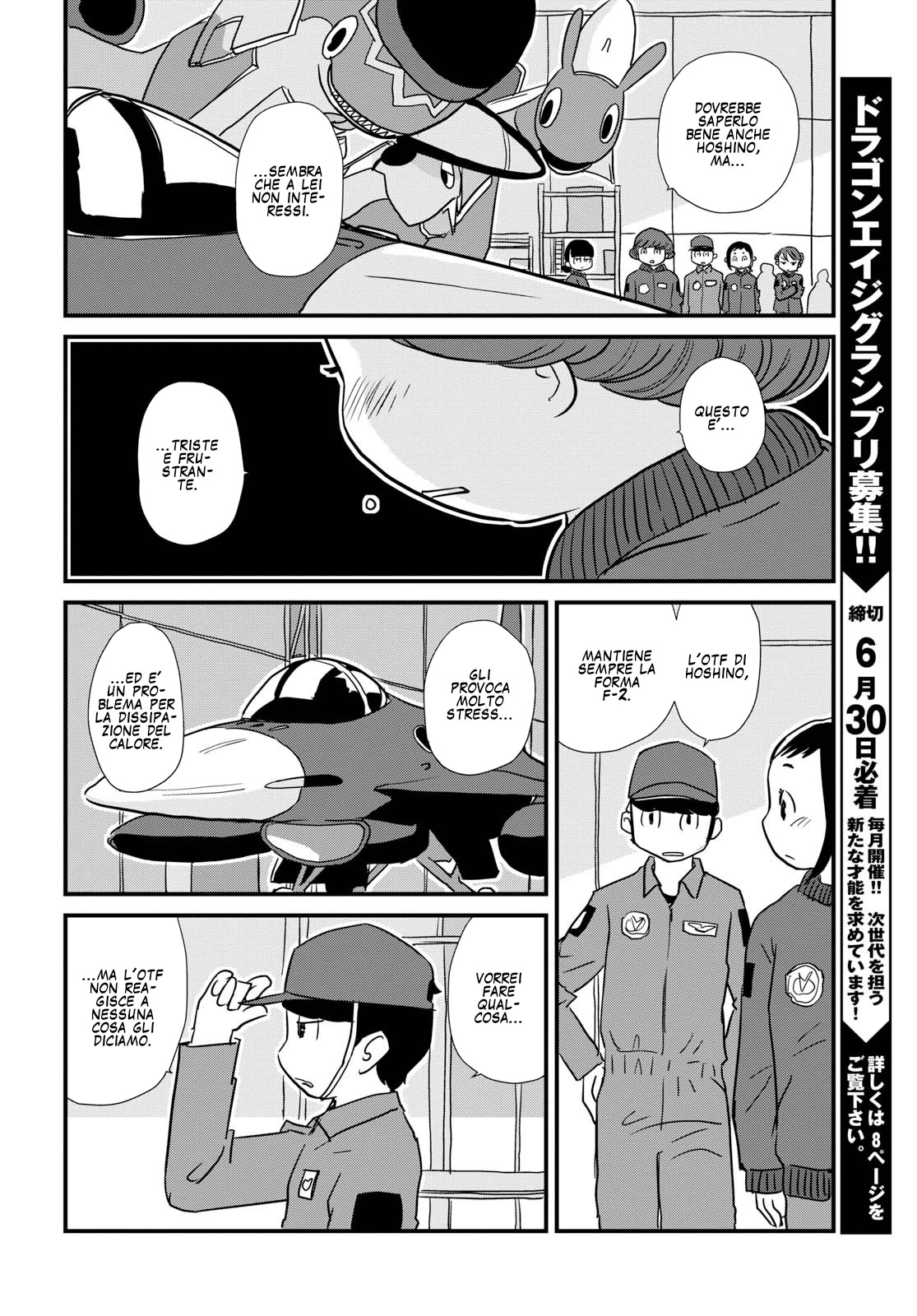 Read Dragon Pilot Hisone and Masotan IT Manga Online