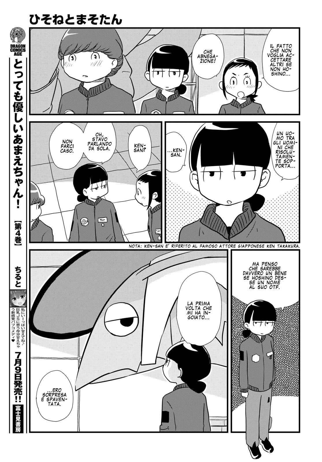 Read Dragon Pilot Hisone and Masotan IT Manga Online