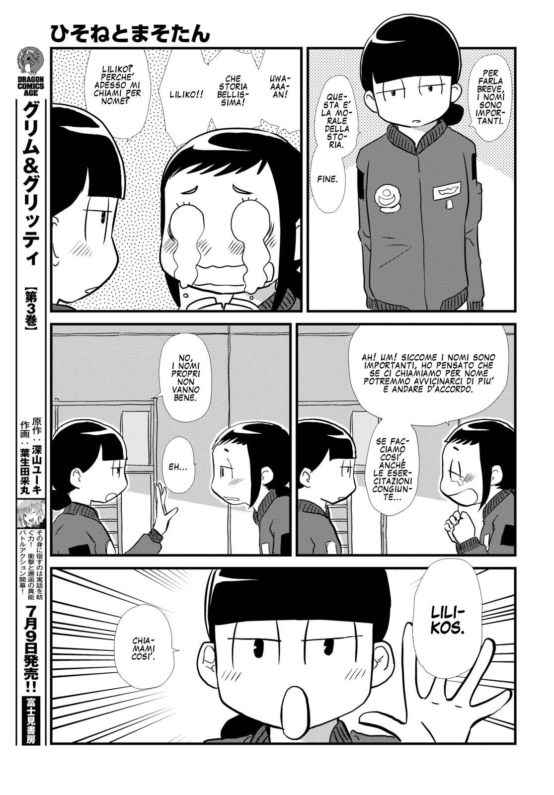 Read Dragon Pilot Hisone and Masotan IT Manga Online