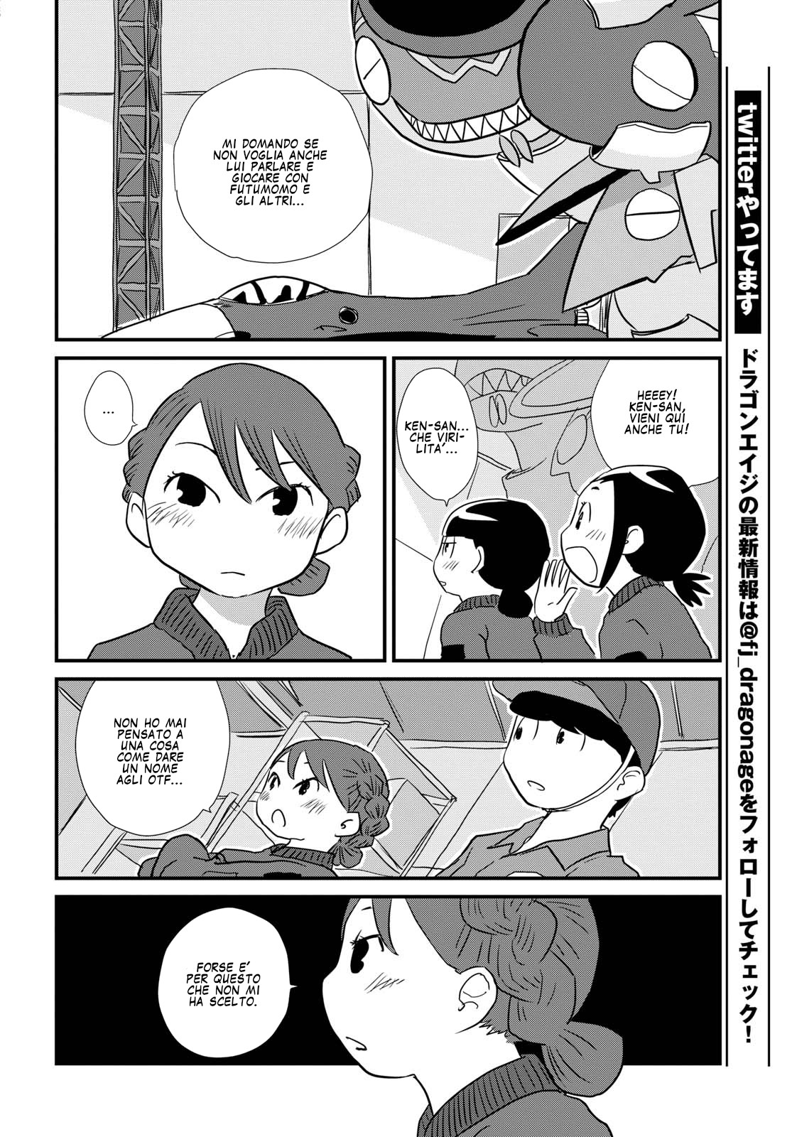 Read Dragon Pilot Hisone and Masotan IT Manga Online